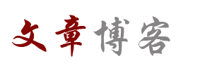 馳騁網